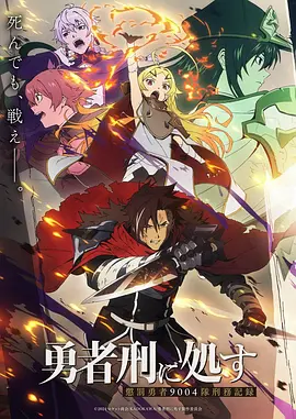 深海图书馆奇幻动画在线观看封面