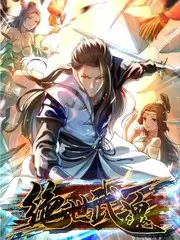 三分钟逆袭人生短剧漫剧在线观看封面