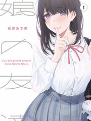 废墟上的甜点师治愈漫画在线观看封面