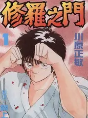 玻璃星球的旅人科幻动画在线观看封面