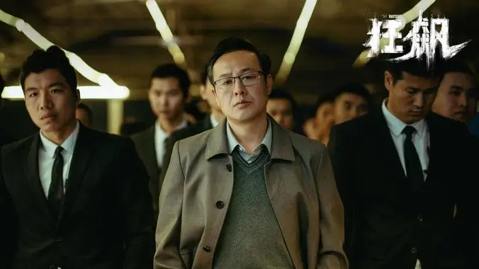 白鲸纪元科幻动画在线观看横版海报